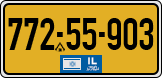 License plate of Israel, Regular plates