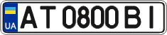 License plate Ukraine, Regular plates (2004)