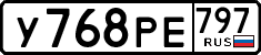 License plate Russia, Cars
