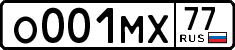 License plate Russia, Cars