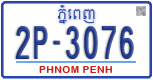 License plate of Cambodia, Regular plates