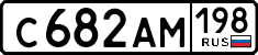 License plate Russia, Cars