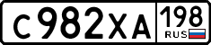 License plate Russia, Cars