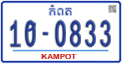 License plate of Cambodia, Regular plates