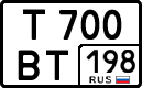 License plate Russia, Cars
