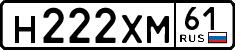 License plate Russia, Cars