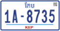 License plate of Cambodia, Regular plates