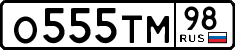 License plate Russia, Cars