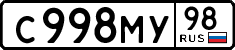License plate Russia, Cars