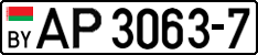 License plate Belarus, Trucks and buses (2004)