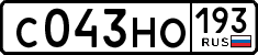 License plate Russia, Cars