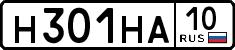 License plate Russia, Cars