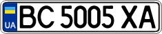 License plate Ukraine, Regular plates (2004)