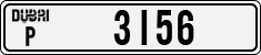 License plate of the UAE, Dubai, Cars