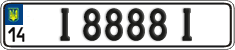 License plate Ukraine, Vanity Plates