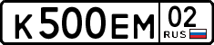 License plate Russia, Cars