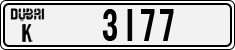 License plate of the UAE, Dubai, Cars