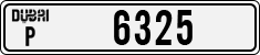 License plate of the UAE, Dubai, Cars