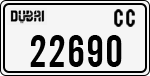 License plate of the UAE, Dubai, Cars