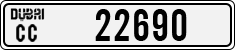 License plate of the UAE, Dubai, Cars