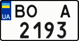 License plate Ukraine, Regular plates (2004)