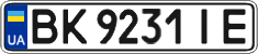 License plate Ukraine, Regular plates (2004)