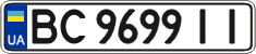 License plate Ukraine, Regular plates (2004)