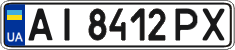 License plate Ukraine, Regular plates (2004)