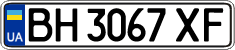 License plate Ukraine, Regular plates (2004)