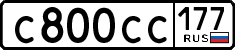 License plate Russia, Cars