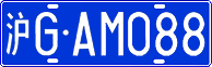 沪G·AM088