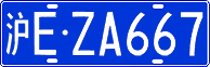 License plate of China, Cars