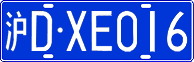 License plate of China, Cars