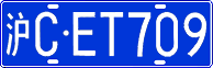 License plate of China, Cars