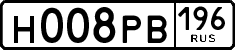 License plate Russia, Cars