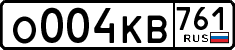 License plate Russia, Cars