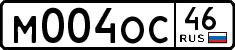 License plate Russia, Cars