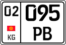 License plate of Kyrgyzstan, Trailers, motorcycles, special vehicles (2016)