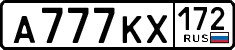 License plate Russia, Cars
