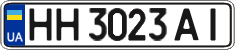 License plate Ukraine, Regular plates (2004)