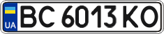 License plate Ukraine, Regular plates (2004)