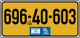License plate of Israel, Regular plates