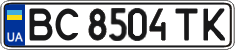 License plate Ukraine, Regular plates (2004)
