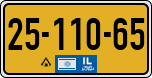 License plate of Israel, Regular plates