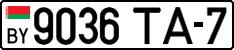 License plate Belarus, Cars (2004)