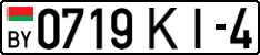 License plate Belarus, Cars (2004)