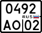 License plate Russia, Motorcycles