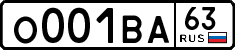 License plate Russia, Cars