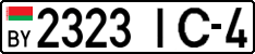 License plate Belarus, Cars (2004)