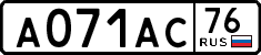 License plate Russia, Cars